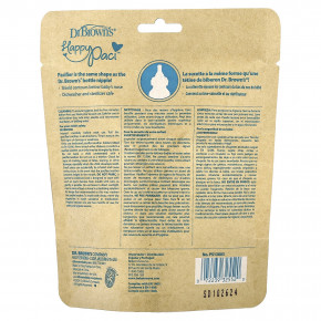 Dr. Brown's, HappyPaci™, соска для детей 0–6 месяцев, зеленый, серый и бежевый, 3 шт. в Москве - eco-herb.ru | фото