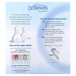 Dr. Brown's, Natural Flow®, Anti-colic Options+™, бутылочка для детей от 0 месяцев, 3 шт. по 120 мл (4 унции) в Москве - eco-herb.ru | изображение Dr. Brown's, Natural Flow®, Anti-colic Options+™, бутылочка для детей от 0 месяцев, 3 шт. по 120 мл (4 унции) в Москве - eco-herb.ru | фото