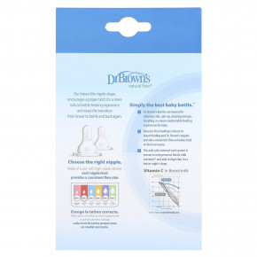 Dr. Brown's, Natural Flow®, Anti-colic Параметры+™, бутылочка для детей от 0 месяцев, 2 шт. в упаковке, 60 мл (2 унции) в Москве - eco-herb.ru | изображение Dr. Brown's, Natural Flow®, Anti-colic Параметры+™, бутылочка для детей от 0 месяцев, 2 шт. в упаковке, 60 мл (2 унции) в Москве - eco-herb.ru | фото