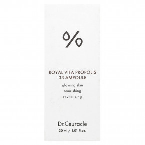 Dr. Ceuracle, Royal Vita, прополис, 33 ампула, 30 мл (1,01 жидк. Унции) в Москве - eco-herb.ru | изображение Dr. Ceuracle, Royal Vita, прополис, 33 ампула, 30 мл (1,01 жидк. Унции) в Москве - eco-herb.ru | фото