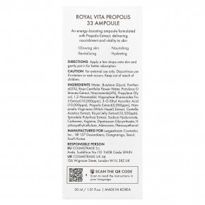 Dr. Ceuracle, Royal Vita, прополис, 33 ампула, 30 мл (1,01 жидк. Унции) в Москве - eco-herb.ru | изображение Dr. Ceuracle, Royal Vita, прополис, 33 ампула, 30 мл (1,01 жидк. Унции) в Москве - eco-herb.ru | фото
