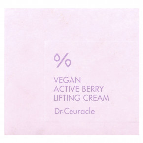 Dr. Ceuracle, Веганский активный лифтинговый крем с ягодами, 75 г (2,64 унции) в Москве - eco-herb.ru | изображение Dr. Ceuracle, Веганский активный лифтинговый крем с ягодами, 75 г (2,64 унции) в Москве - eco-herb.ru | фото