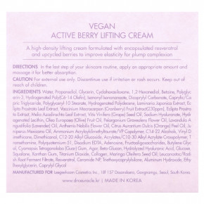 Dr. Ceuracle, Веганский активный лифтинговый крем с ягодами, 75 г (2,64 унции) в Москве - eco-herb.ru | изображение Dr. Ceuracle, Веганский активный лифтинговый крем с ягодами, 75 г (2,64 унции) в Москве - eco-herb.ru | фото