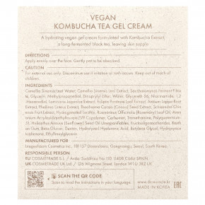 Dr. Ceuracle, Веганский гель-крем с чаем комбуча, 75 г (2,64 унции) в Москве - eco-herb.ru | фото