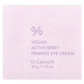 Dr. Ceuracle, Веганский укрепляющий крем с ягодами, 32 г (1,12 унции) в Москве - eco-herb.ru | изображение Dr. Ceuracle, Веганский укрепляющий крем с ягодами, 32 г (1,12 унции) в Москве - eco-herb.ru | фото