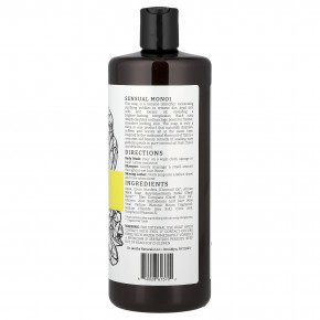 Dr. Jacobs Naturals, Африканское черное мыло для душа на растительной основе, чувственный моной, 946 мл (32 унции) в Москве - eco-herb.ru | изображение Dr. Jacobs Naturals, Африканское черное мыло для душа на растительной основе, чувственный моной, 946 мл (32 унции) в Москве - eco-herb.ru | фото