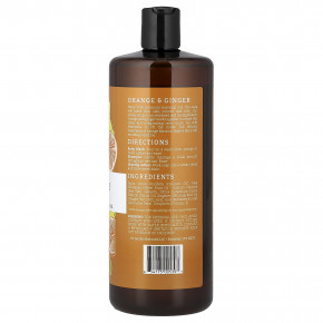 Dr. Jacobs Naturals, кастильский гель для душа на растительной основе, эфирное масло апельсина и имбиря, 946 мл (32 унции) в Москве - eco-herb.ru | изображение Dr. Jacobs Naturals, кастильский гель для душа на растительной основе, эфирное масло апельсина и имбиря, 946 мл (32 унции) в Москве - eco-herb.ru | фото