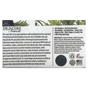 Dr. Jacobs Naturals, Отшелушивающее кастильское мыло с люфой, мутный древесный уголь, 142 г (5 унций) в Москве - eco-herb.ru | фото