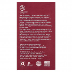 Dr. Jacobs Naturals, Отшелушивающее кастильское мыло с люфой, Lucy Rose, 142 г (5 унций) в Москве - eco-herb.ru | фото