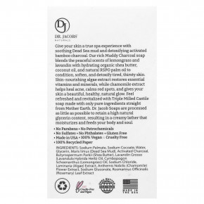 Dr. Jacobs Naturals, Отшелушивающее кастильское мыло с люфой, мутный древесный уголь, 142 г (5 унций) в Москве - eco-herb.ru | фото