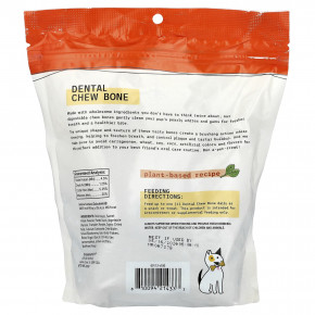 Dr. Mercola, Bark & Whiskers ™, Dental Chew Bones, для взрослых собак, вегетарианский продукт, 15 костей, 29 г (1,02 унции) в Москве - eco-herb.ru | фото