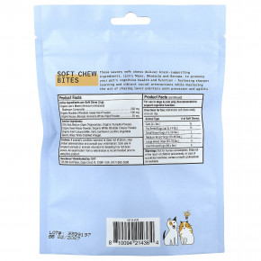 Dr. Mercola, Bark & Whiskers™, Brain Boost Bites, добавка для поддержки мозга, для собак и кошек, 180 г (6,34 унции) в Москве - eco-herb.ru | фото