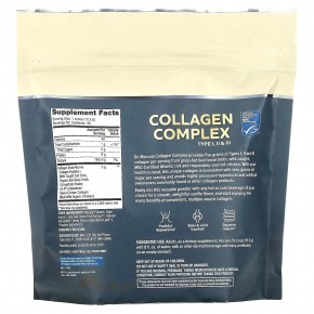 Dr. Mercola, Collagen Complex Type l, ll & lll, ваниль, 5 г, 309 г (10,89 унции) в Москве - eco-herb.ru | фото