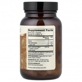 Dr. Mercola, органическая мака, желатинизированная, 60 капсул (500 мг в 1 капсуле) в Москве - eco-herb.ru | изображение Dr. Mercola, органическая мака, желатинизированная, 60 капсул (500 мг в 1 капсуле) в Москве - eco-herb.ru | фото