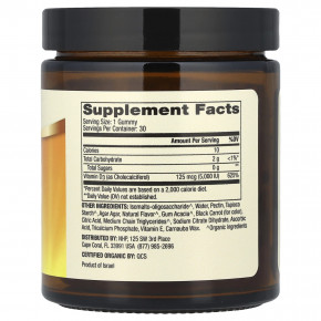 Dr. Mercola, Органический витамин D3 в жевательных таблетках, натуральная вишня, 125 мкг (5000 МЕ), 30 жевательных таблеток в Москве - eco-herb.ru | фото