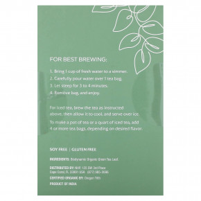 Dr. Mercola, Solspring®, Biodynamic®, органический зеленый чай, имперский зеленый, 18 чайных пакетиков, 36 г (1,27 унции) в Москве - eco-herb.ru | изображение Dr. Mercola, Solspring®, Biodynamic®, органический зеленый чай, имперский зеленый, 18 чайных пакетиков, 36 г (1,27 унции) в Москве - eco-herb.ru | фото