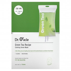 Dr. Oracle, Calming Green Beauty Mask, рецепт зеленого чая, 10 шт. В маске, 25 мл (0,84 жидк. унц.) в Москве - eco-herb.ru | фото