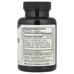 Dragon Herbs, Super Jing, 100 вегетарианских капсул в Москве - eco-herb.ru | фото