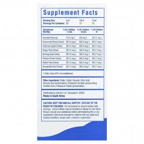 DrKids, Children's Tummy Calm, для детей от 1 года, 150 мл (5 жидк. унций) в Москве - eco-herb.ru | изображение DrKids, Children's Tummy Calm, для детей от 1 года, 150 мл (5 жидк. унций) в Москве - eco-herb.ru | фото