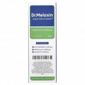 Dr.Melaxin, Aqua Ion Plasma, Water Glow, ампула, 50 мл (1,69 жидк. Унции) в Москве - eco-herb.ru | фото