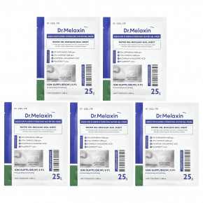 Dr.Melaxin, Aqua Ion Plasma, увлажняющая гель-маска с водой, 5 шт., 25 г (0,88 унции) - описание | фото