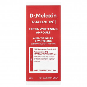 Dr.Melaxin, AstaxanthinRX, экстра отбеливающая ампула, 30 мл (1,01 жидк. Унции) в Москве - eco-herb.ru | изображение Dr.Melaxin, AstaxanthinRX, экстра отбеливающая ампула, 30 мл (1,01 жидк. Унции) в Москве - eco-herb.ru | фото