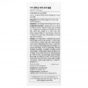 Dr.Melaxin, Bio-Spicule, ампула для пор, 30 мл (1,01 жидк. Унции) в Москве - eco-herb.ru | фото