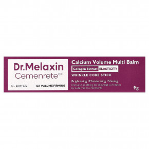 Dr.Melaxin, Cemenrete Calcium Volume, мультибальзам для придания объема, 9 г (0,31 унции) в Москве - eco-herb.ru | фото