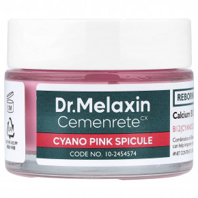 Dr.Melaxin, Cemenrete Cyano Pink, крем для лица с спикулами, 50 мл (1,69 жидк. унции) в Москве - eco-herb.ru | изображение Dr.Melaxin, Cemenrete Cyano Pink, крем для лица с спикулами, 50 мл (1,69 жидк. унции) в Москве - eco-herb.ru | фото