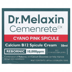 Dr.Melaxin, Cemenrete Cyano Pink, крем для лица с спикулами, 50 мл (1,69 жидк. унции) в Москве - eco-herb.ru | изображение Dr.Melaxin, Cemenrete Cyano Pink, крем для лица с спикулами, 50 мл (1,69 жидк. унции) в Москве - eco-herb.ru | фото
