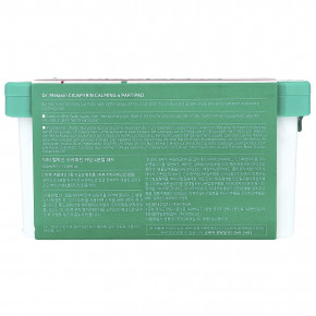 Dr.Melaxin, Cicapyrin Calming Pad, 4 части, 80 тампонов в Москве - eco-herb.ru | изображение Dr.Melaxin, Cicapyrin Calming Pad, 4 части, 80 тампонов в Москве - eco-herb.ru | фото