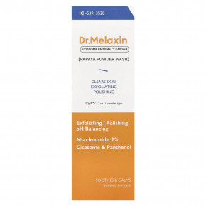 Dr.Melaxin, Exosome Enzyme Cleanser, пудра из папайи, 50 г (1,7 унции) в Москве - eco-herb.ru | фото