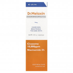 Dr.Melaxin, Exosome Repair Ampoule Plus, 40 мл (1,35 жидк. унц.) в Москве - eco-herb.ru | фото