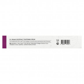 Dr.Melaxin, Facephalt, укрепляющий крем для всего лица, для всех типов кожи, 50 мл (1,69 жидк. унции) в Москве - eco-herb.ru | фото