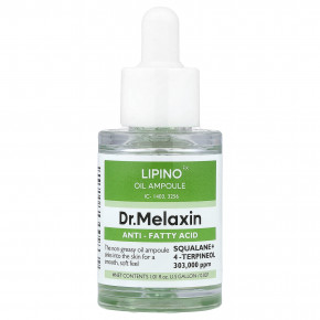 Dr.Melaxin, Lipino Oil ампула, для жирной и чувствительной кожи, 30 мл (1,01 жидк. унции) - описание | фото