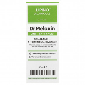 Dr.Melaxin, Lipino Oil ампула, для жирной и чувствительной кожи, 30 мл (1,01 жидк. унции) в Москве - eco-herb.ru | изображение Dr.Melaxin, Lipino Oil ампула, для жирной и чувствительной кожи, 30 мл (1,01 жидк. унции) в Москве - eco-herb.ru | фото