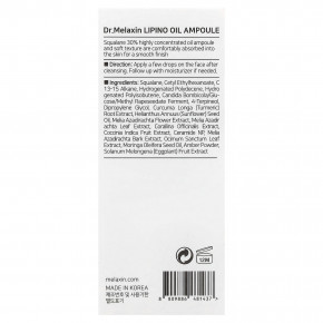 Dr.Melaxin, Lipino Oil ампула, для жирной и чувствительной кожи, 30 мл (1,01 жидк. унции) в Москве - eco-herb.ru | изображение Dr.Melaxin, Lipino Oil ампула, для жирной и чувствительной кожи, 30 мл (1,01 жидк. унции) в Москве - eco-herb.ru | фото