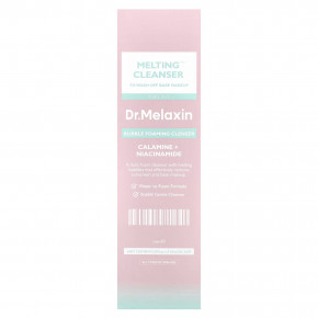 Dr.Melaxin, Melting Cleanser, пенящееся очищающее средство, для всех типов кожи, 150 мл (5,07 жидк. Унции) в Москве - eco-herb.ru | фото
