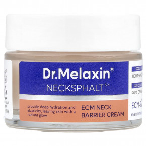 Dr.Melaxin, Necksphalt, барьерный крем для шеи ECM, 50 мл (1,69 жидк. унц.) в Москве - eco-herb.ru | фото