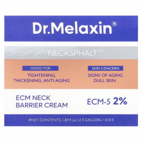 Dr.Melaxin, Necksphalt, барьерный крем для шеи ECM, 50 мл (1,69 жидк. унц.) в Москве - eco-herb.ru | фото