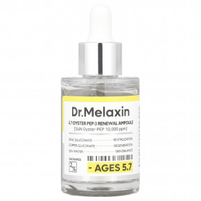 Dr.Melaxin, Oyster Pep-3 Renewal Ampoule, 30 мл (1,01 жидк. унц.) - описание | фото