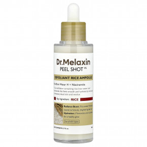 Dr.Melaxin, Peel Shot, отшелушивающая ампула с рисом, для всех типов кожи, 80 мл (2,7 жидк. Унции) в Москве - eco-herb.ru | фото