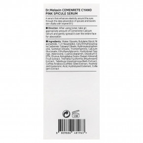 Dr.Melaxin, сыворотка с цеменретом и розовыми спикулами, 30 мл (1,01 жидк. унции) в Москве - eco-herb.ru | фото