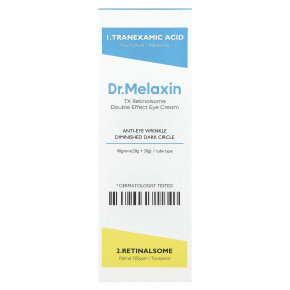 Dr.Melaxin, TX Retinalsome Double Effect Cream Eye Cream, 40 г (1,41 унции) в Москве - eco-herb.ru | фото