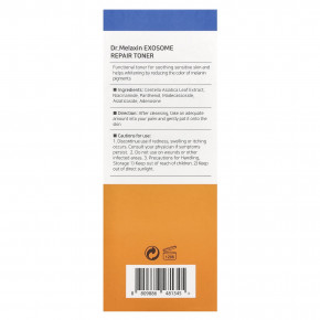 Dr.Melaxin, Восстанавливающий тоник с экзосомами, 300 мл (10,14 жидк. унц.) в Москве - eco-herb.ru | фото