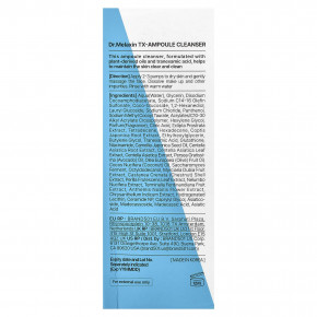 Dr.Melaxin, X-Ampoule очищающее средство, 100 мл (3,38 жидк. унции) в Москве - eco-herb.ru | фото