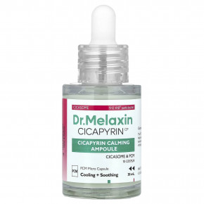 Dr.Melaxin, Успокаивающая ампула с цикапирином, 30 мл (1,01 жидк. Унции) в Москве - eco-herb.ru | изображение Dr.Melaxin, Успокаивающая ампула с цикапирином, 30 мл (1,01 жидк. Унции) в Москве - eco-herb.ru | фото