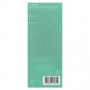 Dr.Melaxin, Успокаивающая ампула с цикапирином, 30 мл (1,01 жидк. Унции) в Москве - eco-herb.ru | изображение Dr.Melaxin, Успокаивающая ампула с цикапирином, 30 мл (1,01 жидк. Унции) в Москве - eco-herb.ru | фото