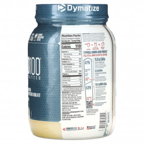 Dymatize, ISO 100, гидролизованный 100% изолят сывороточного протеина, ванильный вкус, 610 г (1,34 фунта) в Москве - eco-herb.ru | фото