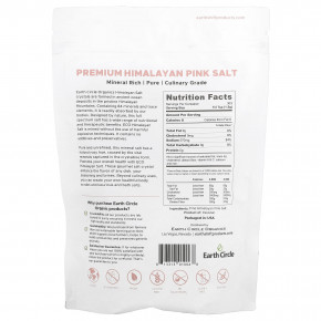 Earth Circle Organics, гималайская розовая соль премиального качества, 453,4 г (16 унций) в Москве - eco-herb.ru | фото